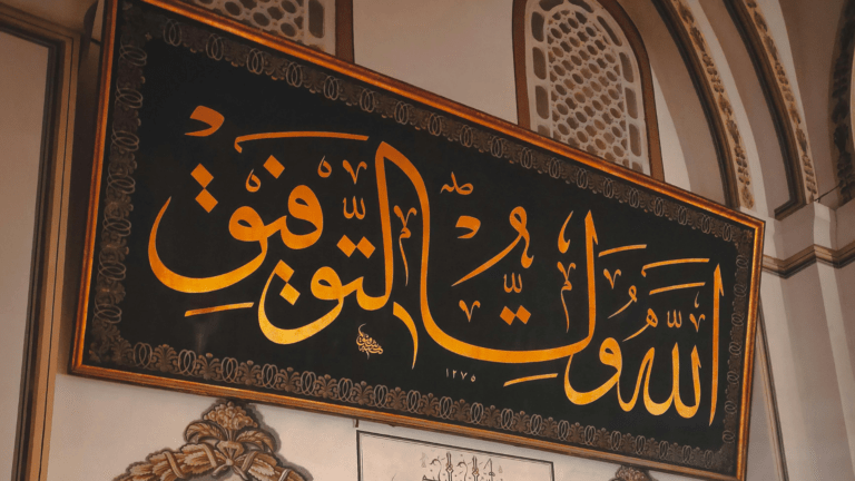 Mengapa Kaligrafi Islam Pilihan Dekorasi yang Tak Lapuk Dek Zaman?